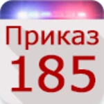 185 приказ android application logo